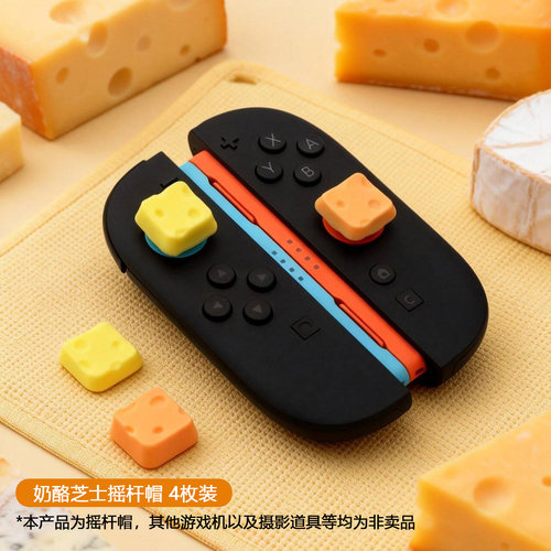 适用任天堂Switch2摇杆帽switch oled手柄Lite硅胶套NS猫爪保护壳 - 图0