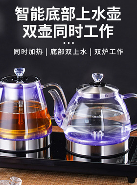 自动泡茶底部上水电热煮茶器