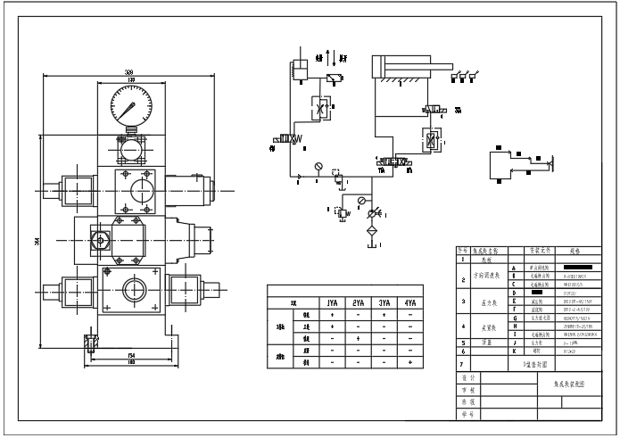 XY数控工作台三图一卡多轴箱机电工艺规程流体液压系统传动设计图,淘宝优惠券,粉丝福利购,淘宝优惠卷