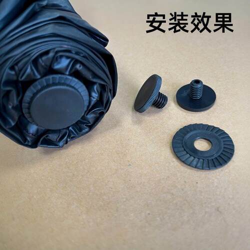伞帽雨伞配件伞顶帽花遮阳伞小黑伞顶折叠螺丝伞帽太阳伞防水圈垫 - 图2
