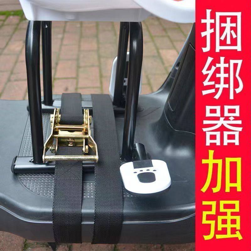 电瓶车捆绑带绳子拉紧器宝宝椅座椅电动车前置儿童座椅捆绑器,淘宝优惠券,粉丝福利购,淘宝优惠卷