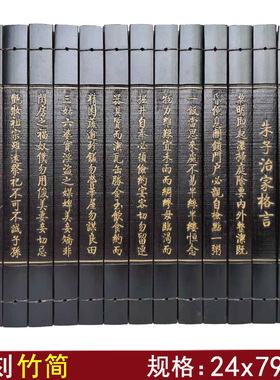 竹简劝学三国开篇词家居装饰