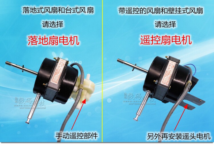 索尔电风扇电机轴承滚珠马达FS40/FT40落地扇纯铜机头壁扇遥控扇_虎窝淘