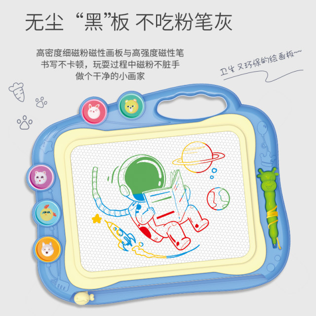 Infant Magnetic graffiti board baby painting board can eliminate children's magnetic writing board, picture board, toys 1-2 years old 3