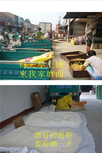 【干磨糯米粉5斤装】非水磨糯米粉 江米面南瓜饼团子冰皮月饼原料 - 图1
