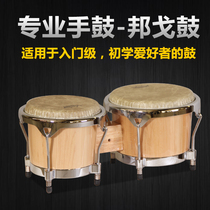 Xin Sen 20 Years New Bongo Drums 7 15 8 5 Inch Gold Plated Electric Aluminum REMO Alliance Drum Leather Bongo Bongo Drums