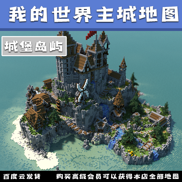Minecraft本 新人首单立减十元 22年2月 淘宝海外