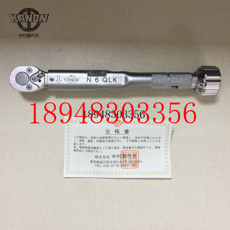 N700 850 1500QLK进口日本KANON中村棘轮扭力扳手N1000 2100QLK-8 - 图1