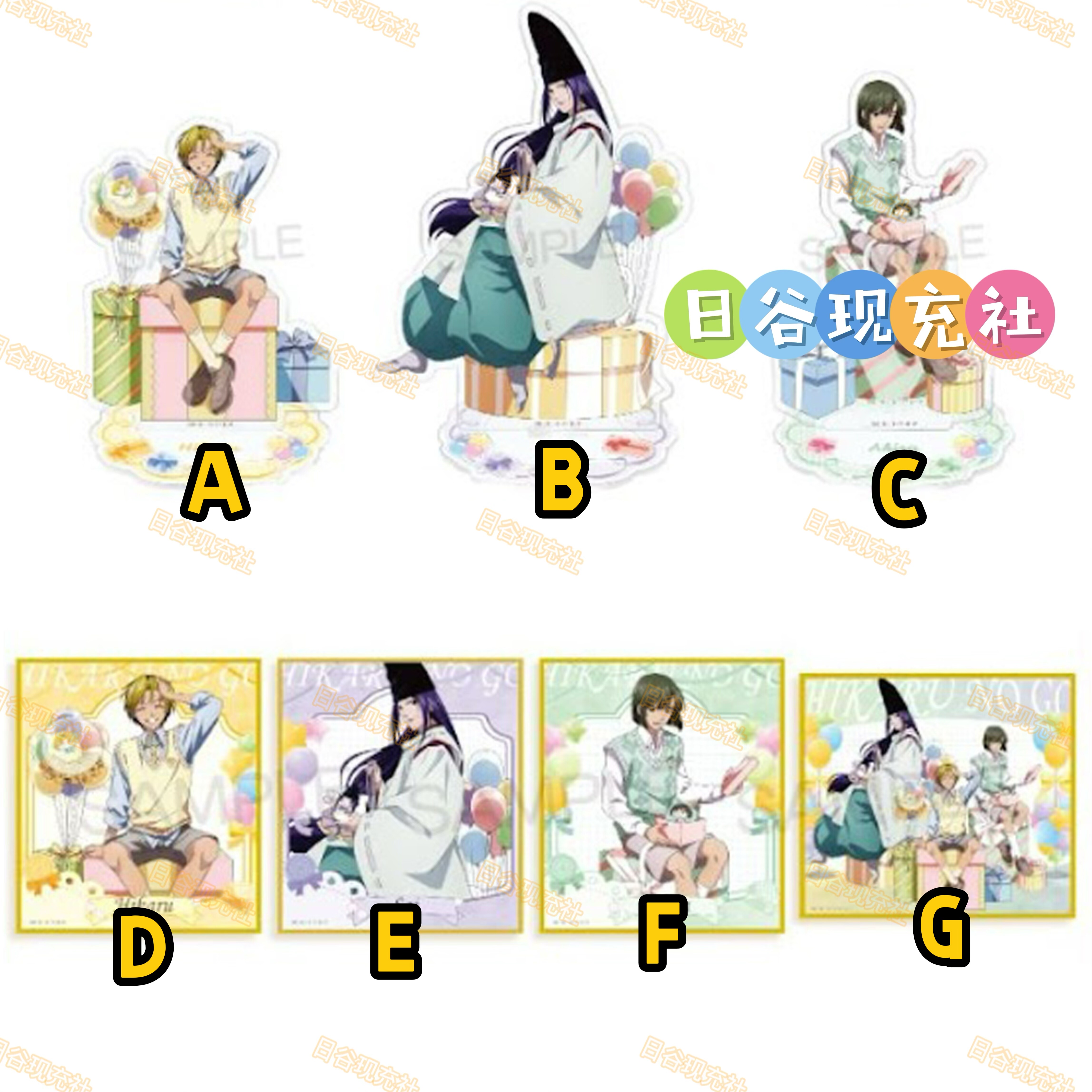 预定 棋魂日谷立牌 JF2026 亚克力色纸 派对ver.  塔矢亮 tapioca - 图0