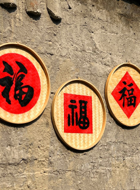 五谷丰登复古挂件庭院装饰