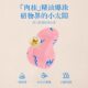 Zhenfuerbaliao paste hot compress paste moxibustion paste warm palace paste warm baby warm paste mugwort paste warm palace paste waist hot compress
