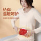 One patch keeps you warm all day long! Muhuo Warming Patch