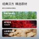 Yuanqi zone essential oil moxibustion patch shoulder and neck hot compress patch
