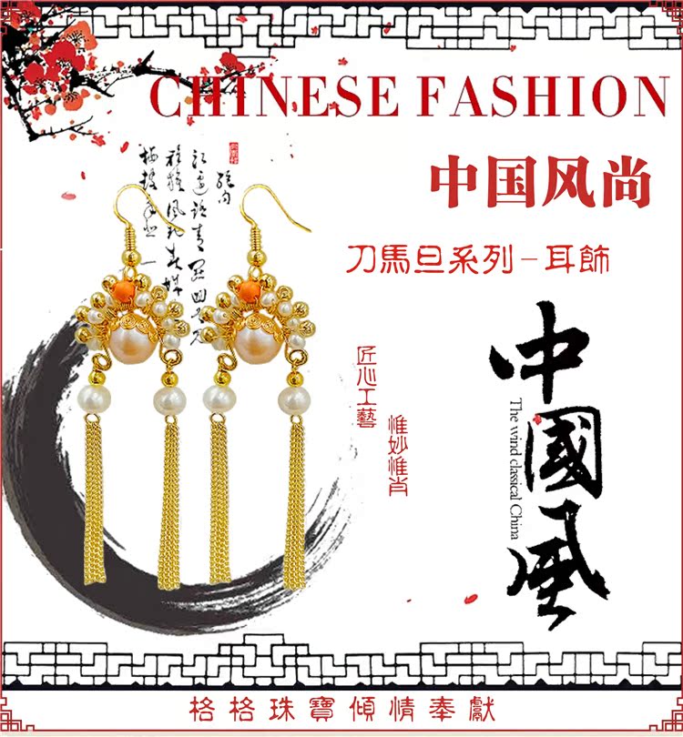 定制付款链接 珍珠三兄弟 定制付款链接 珍珠三兄弟