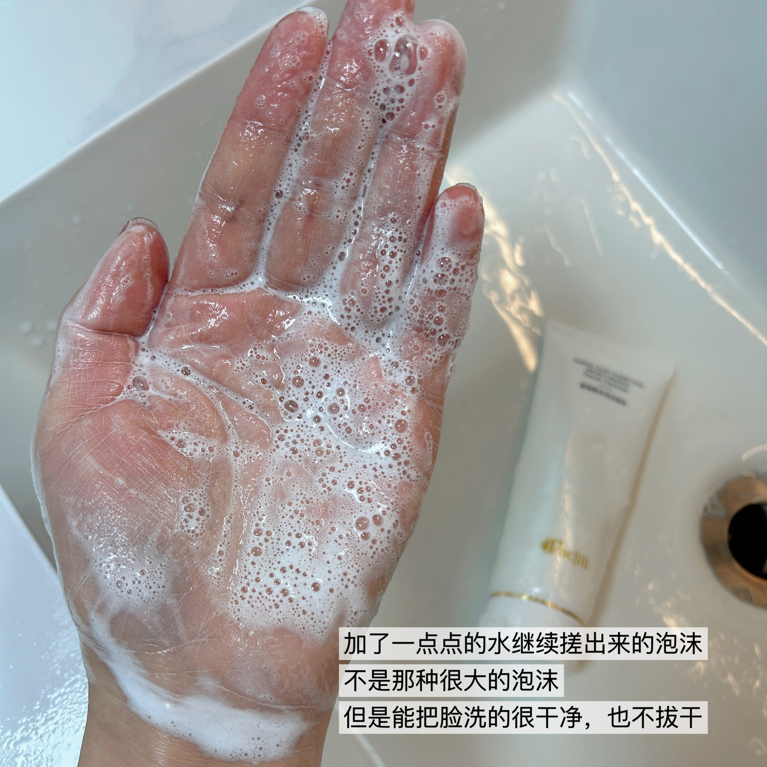 清洁养肤型洁面 氨基酸净润洗面奶 温和把脸洗干净 卸淡妆 不拔干 - 图2