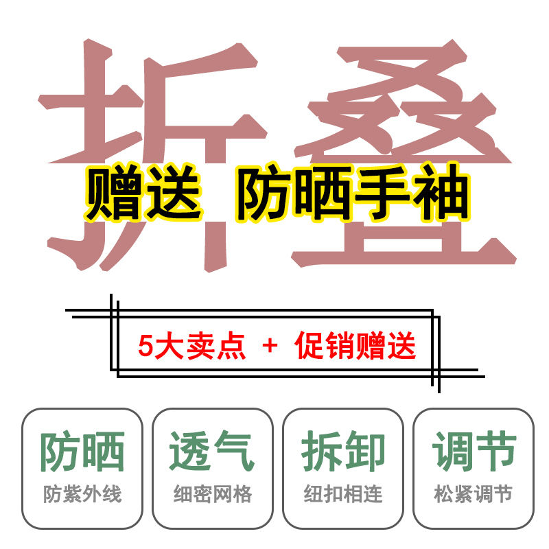 夏防晒透气钓鱼帽男遮阳帽女骑电动车跑步户外帽登山折叠遮脸护脖