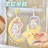 Мультяшный кролик для домашнего использования, милое полотенце, хорошо впитывает воду