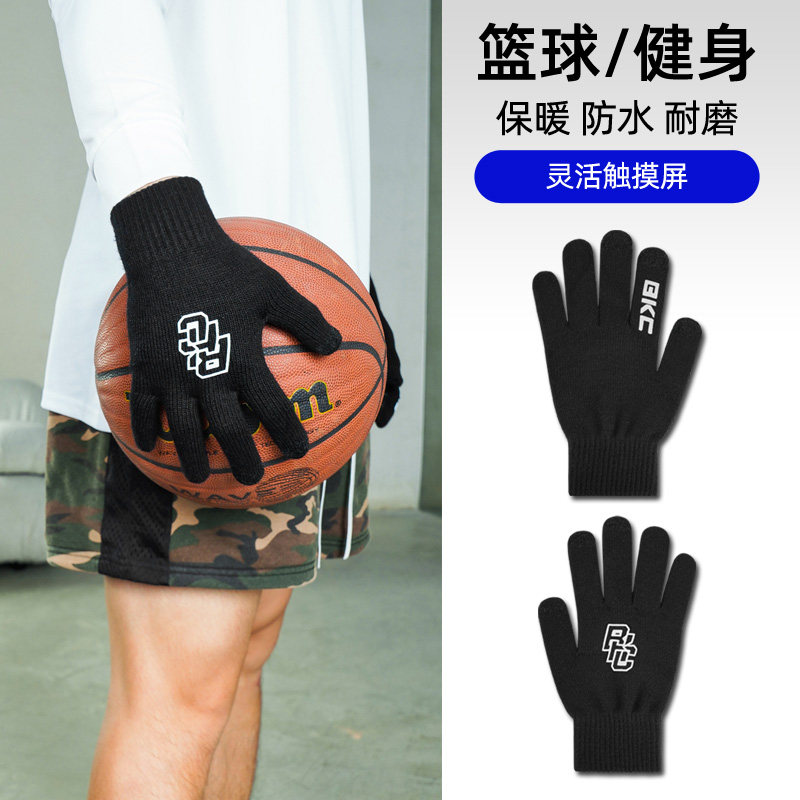bkcxzice破冰正品可触屏手套男冬季防滑保暖健身骑行运动分指手套,淘宝优惠券,粉丝福利购,淘宝优惠卷