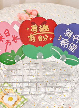 励志文字花开半夏手持扇