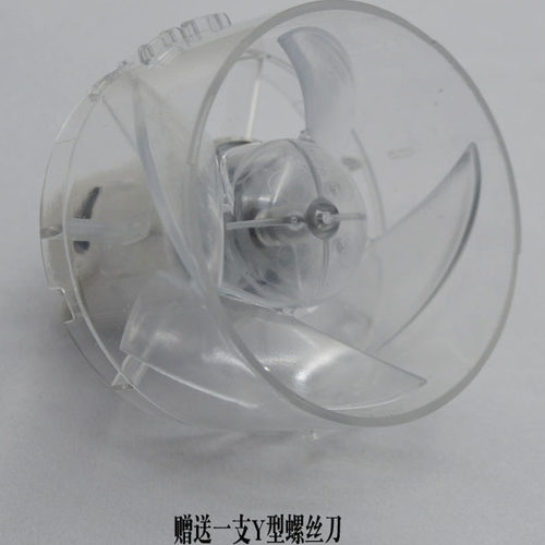 飞科家用宿舍网红电吹风机FH6295FH6296FH6297配件电机风扇叶马达 - 图0