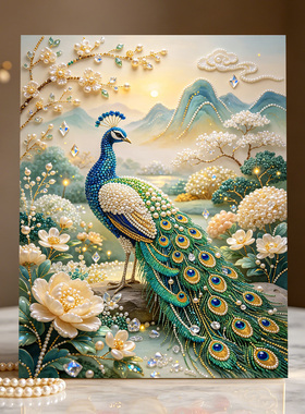 2026新款珍珠钻石贴画牡丹孔雀