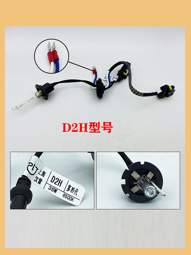 D2HH7H1四代超亮氙气灯泡高亮强光D2S90129005氙气大灯改装12,淘宝优惠券,粉丝福利购,淘宝优惠卷