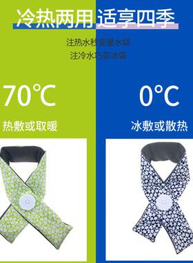 冷敷热敷高尔夫户外运动冰袋