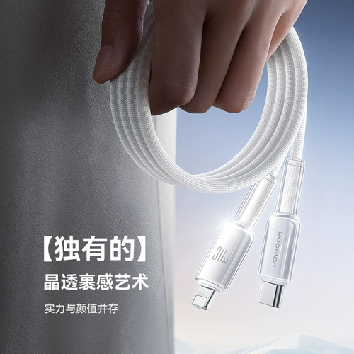 Apple, совместимый iPhone 16, зарядный кабель, мобильный телефон, планшетный длинный iPhone15 Pro, iphone, быстрая зарядка 30W, pro14