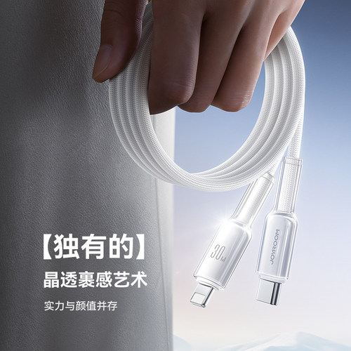 机乐堂适用苹果16充电线器iPhone14数据线13手机pd30w快充15pro14平板ipad正品17冲车载usb加长lighting闪充 - 图3