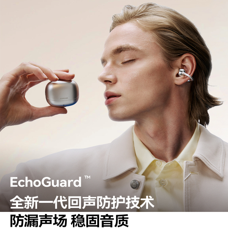 【李佳琦直播间双12返场】机乐堂OE3蓝牙耳机开放耳夹式运动无线