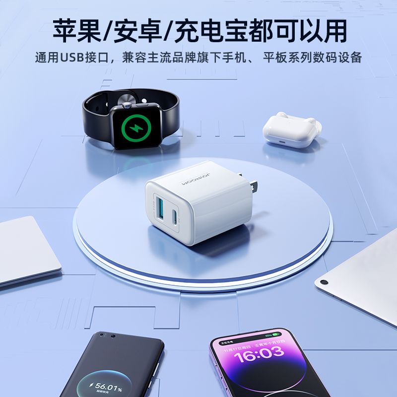 机乐堂充电器适用苹果华为小米安卓手机iPhone16充电快充数据线PD快充套装20W闪充双口充电头插头USB口10.5W