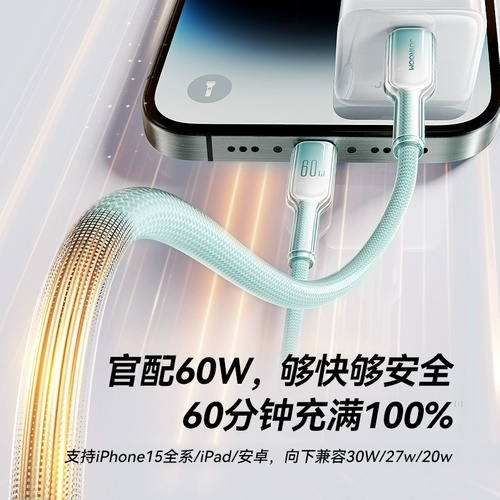 Apple, совместимый iPhone 16, зарядный кабель, зарядное устройство, мобильный телефон, планшетный ноутбук, iphone, 15promax, 17шт