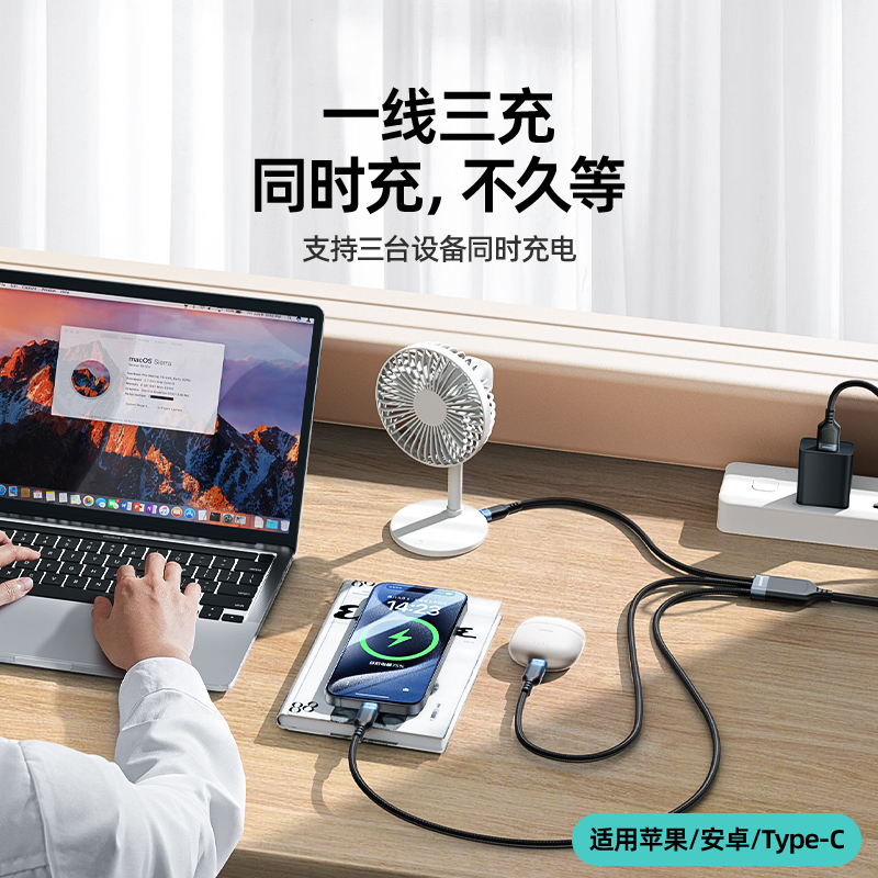 数据线三合一快充一拖三充电器线二合一车载多头多功能三头手机适用于苹果iphone华为安卓小米usb双typec通用 - 图1