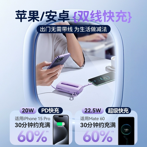 【Новый национальный стандарт 3C Сертифицированный банк силового банка】 jie letag