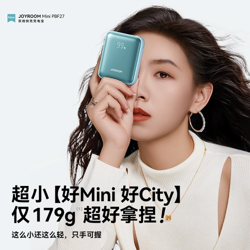 Apple, huawei, вместительный и большой маленький ультратонкий портативный переносной самолет, iPhone17, блок питания