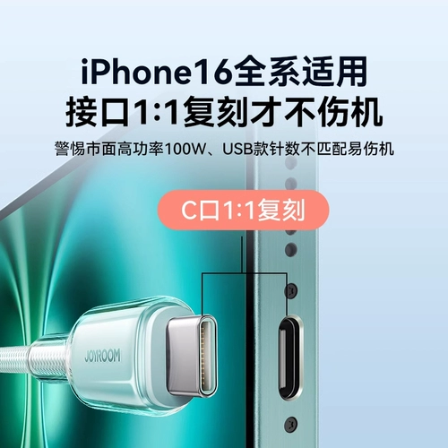 Apple, совместимый iPhone 16, зарядный кабель, зарядное устройство, мобильный телефон, планшетный ноутбук, iphone, 15promax, 17шт