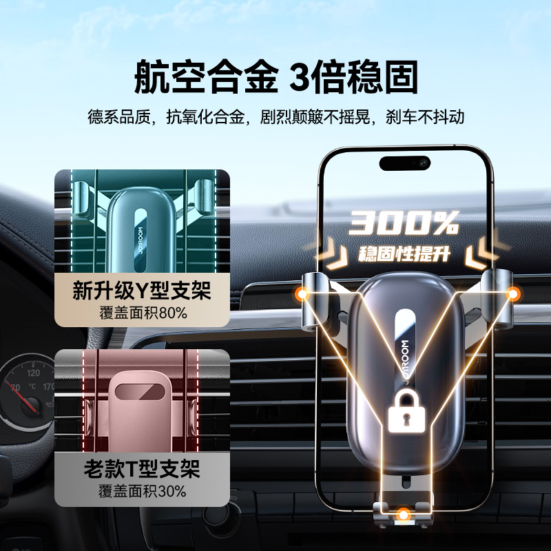 机乐堂手机车载支架2024新款汽车手机架专用导航出风口支撑车用驾