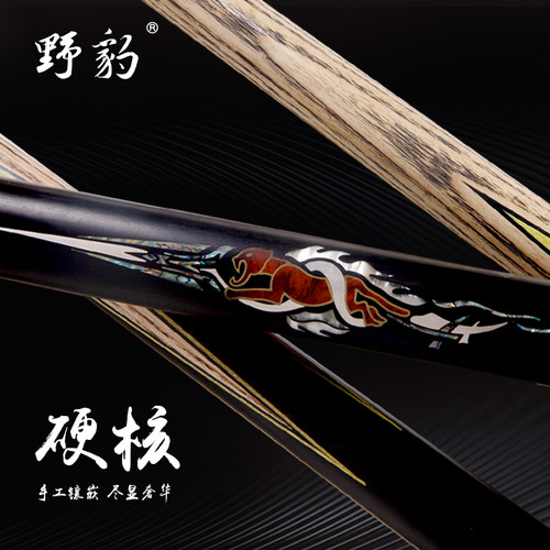 野豹台球杆硬核1郑宇伯同款白蜡木小头中式斯诺克八球台球美式中8 - 图2