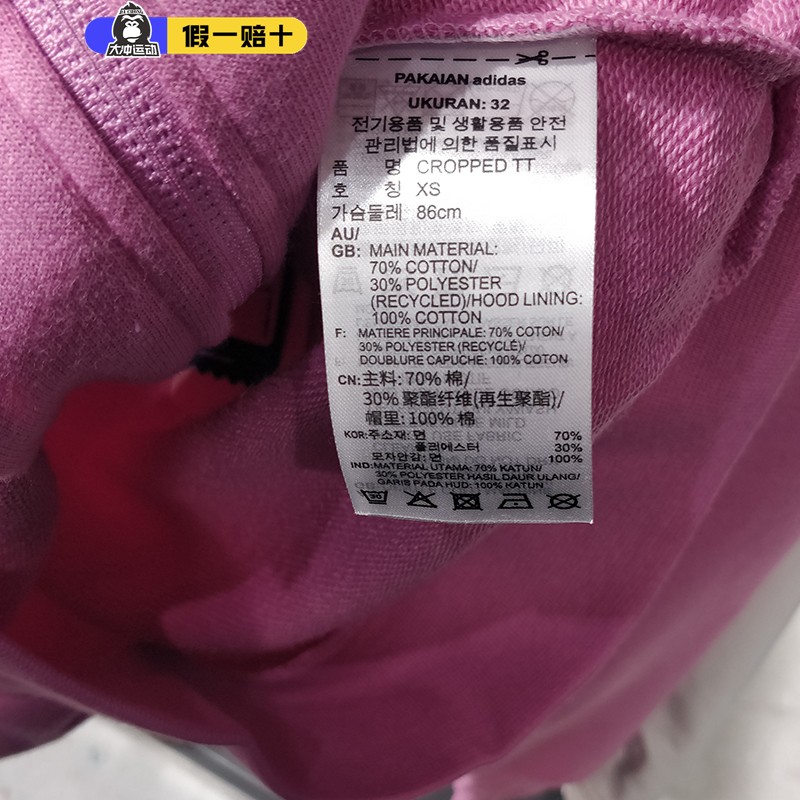 hf6767三叶草外套女阿迪达斯adidas上衣休闲显瘦短款夹克hf6768