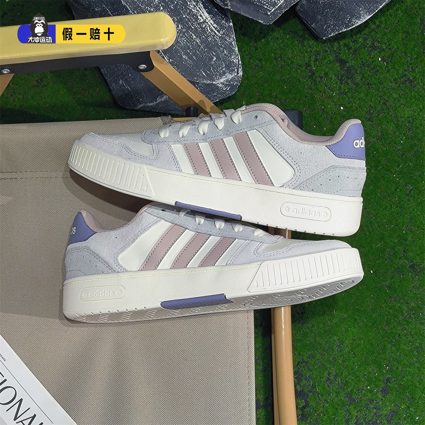 正品Adidas阿迪达斯男女士2025秋新款德训休闲运动低帮板鞋JR8326,淘宝优惠券,粉丝福利购,淘宝优惠卷