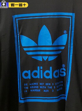 adidas斯三叶草男子短袖