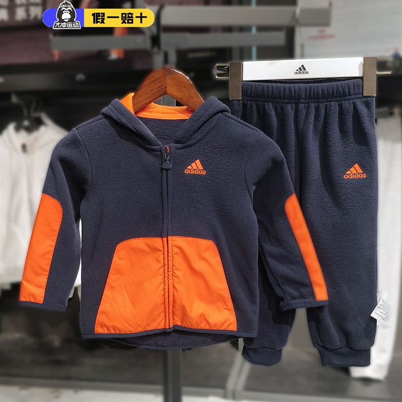 阿迪达斯婴童套装adidas新款春季运动服连帽长袖长裤两件套HM8961