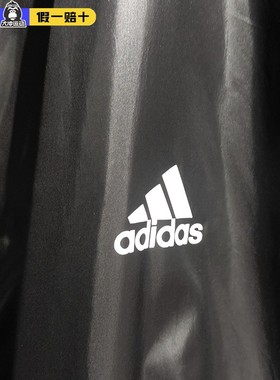 Adidas阿迪达斯立领外套女