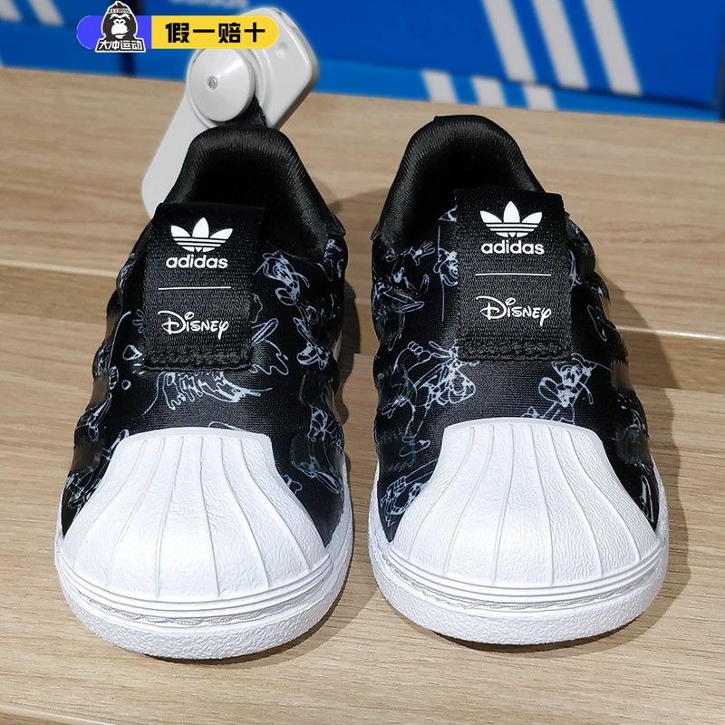 adidas一脚蹬童鞋360儿童鞋阿迪达斯贝壳头鞋秋冬季1岁男孩运动鞋