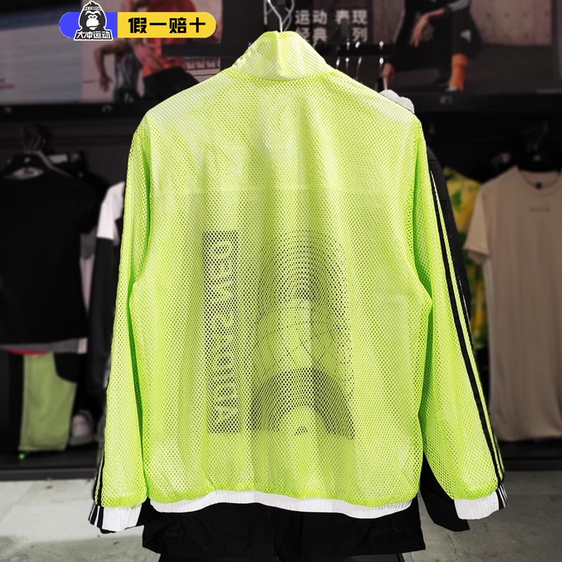 Adidas阿迪达斯外套男2023新款双面穿立领透气运动服夹克衫HD4627 - 图2