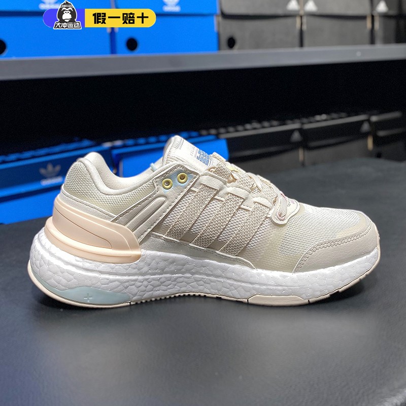 Adidas阿迪达斯跑步鞋女Equipment新款2023透气耐磨运动鞋HP2629 - 图1