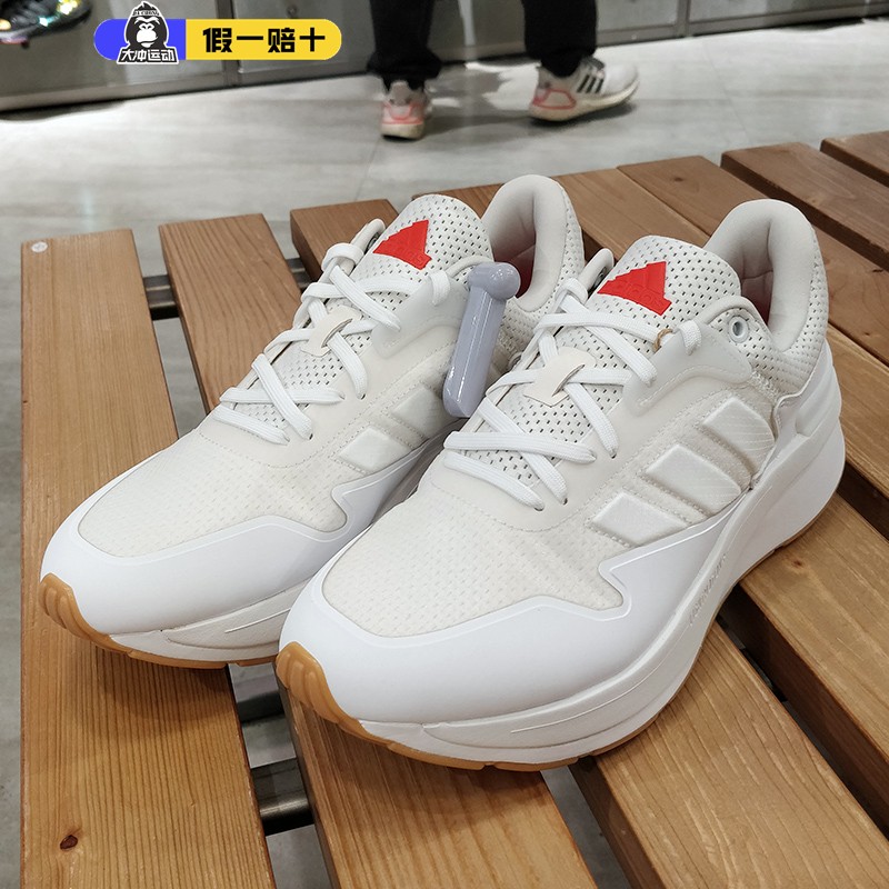 Adidas/阿迪达斯男女跑步鞋ZNCHILL SPORTSWEAR新款运动鞋GX6851 - 图2