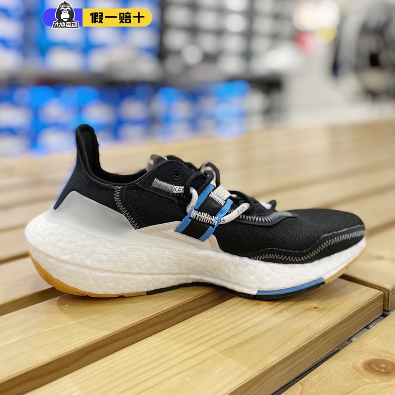 Adidas阿迪达斯跑步鞋女2023新款秋Ultraboost休闲鞋运动鞋HQ6533-图1