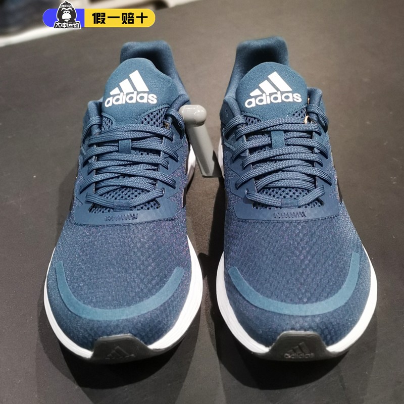 Adidas阿迪达斯男子DURAMO夏季休闲运动轻便透气缓震跑步鞋FY6683 - 图3