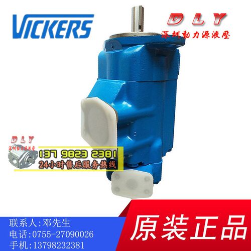 S3525VQ32A10/A12/A14/A15-1BD22R/86DA22R/86DB22R/86DC22R 20L - 图1